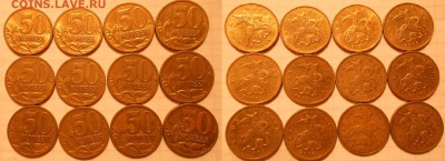 5 и 50 коп 2008м Лимонка и Гальваника до 09.03.17 - DSCN2781 50к лимонка.JPG