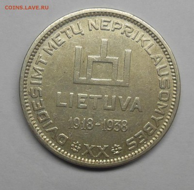 10 лит 1938 Сметона - 2.JPG