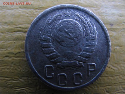 15копеек1941 1945 20 копеек 1942 - IMG_6062