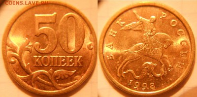 5 и 50 коп 2008м Лимонка и Гальваника до 09.03.17 - DSCN2762.JPG
