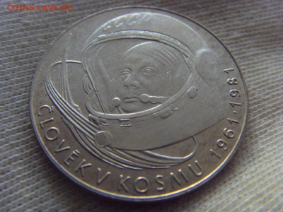 Чехословакия 100 крон 1981- КОСМОС до 11.03.2017 в 22:00 мск - SDC14470.JPG