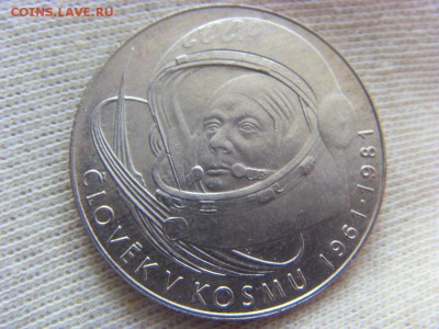 Чехословакия 100 крон 1981- КОСМОС до 11.03.2017 в 22:00 мск - SDC14469.JPG