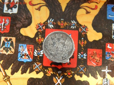 5 копеек 1845 г. СПБ КБ.  Орел 1845 до 11.03.2017 22-00 МСК - DSCN9606.JPG