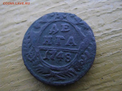 деньга 1748 - IMG_6082