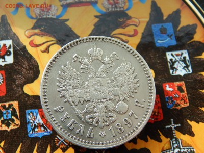 1 рубль 1897 гурт две звезды до 11.03.2017 22-00 МСК - DSCN9737.JPG
