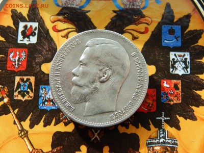 1 рубль 1897 гурт две звезды до 11.03.2017 22-00 МСК - DSCN9727.JPG