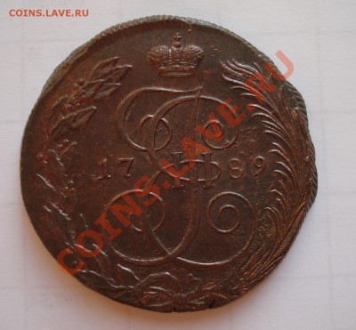 5 копеек 1789 КМ состояние до 4.02.11 21:00 МСК - 6.JPG