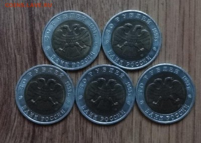 Россия 1993 Красная книга комплект_1 5 м-т до 08.03.17 22-00 - DSC02788.JPG