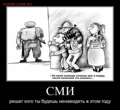 И опять - одним абзацем! - СМИ