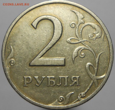 2 рубля 1999г.спмд шт.1.1 по А.С. ? - 2р1999р
