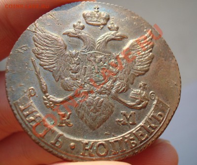 5 копеек 1791 КМ состояние до 4.02.11 21:00 МСК - 5.JPG