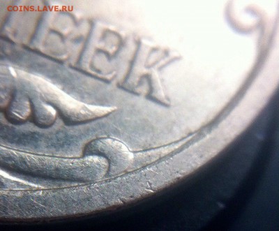 5 копеек 2007 ммд шт.5.11В - A5MGcccHwCQ