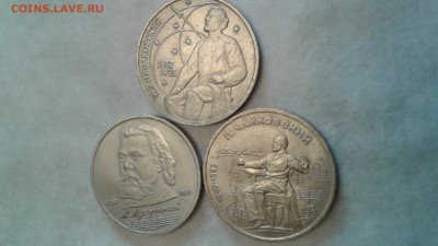 рубль Чайковский Мусоргский Циалковский  11.03.17  22:00 - 1488866458758430858400