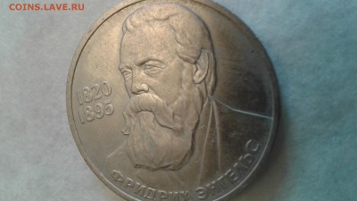 1рубль 1985 Энгельс до 11.03.17  22:00 - 1488866868977-2145269707