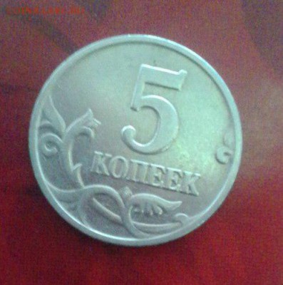 5 коп 2002 год без МД ! оценка - 2g8pUpVGo4c