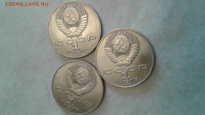 рубли Шевченко.Чехов.Райнис до 11.03.17  22:00 - 14888671324041081882457