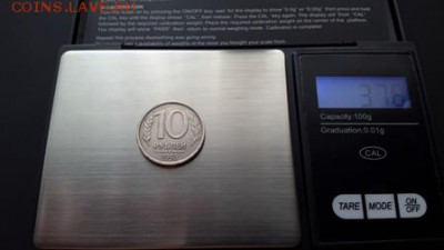 10 рублей 1993 года ЛМД немагнитная Оценка - 20170307_090318