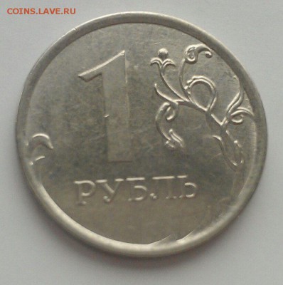 полные расколы на 1 руб и 10 руб 3 штуки до 10.03 в 22:00 - IMAG1498_1