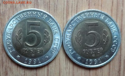 СССР 1991 Красная книга комплект 2 монеты до 08.03.17 22-0 - DSC02993.JPG