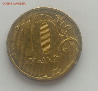 полные расколы на 5 руб и 10 руб 2011, 3 шт до 10.03 - IMAG1513_1