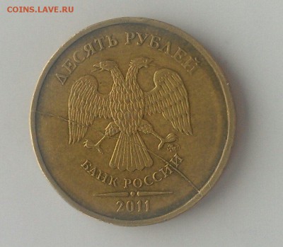 полные расколы на 5 руб и 10 руб 2011, 3 шт до 10.03 - IMAG1510_1