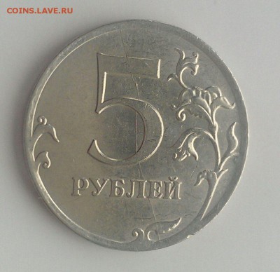 полные расколы на 5 руб и 10 руб 2011, 3 шт до 10.03 - IMAG1508_1
