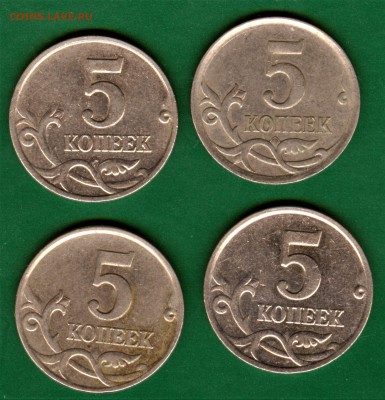 5 копеек 2007 ммд помогите определить - 002
