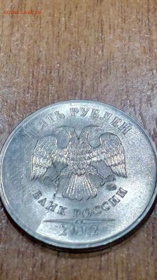 Продам 5 рублей 2012 года с расколом. - IMG_20170305_133125_5
