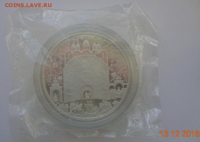 100 рублей, Андрей Рублев, 2007 г. 12.03.17. 22-00 мск. - DSC01260.JPG