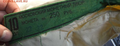 10 копеек 2013 ммд мешок до 22-01 12,03 - DSC_3929.JPG