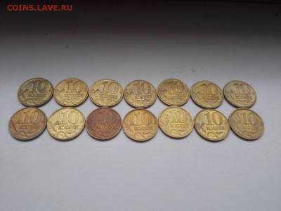 10коп. М и СП 2000,01,02,03,04,05,06 отборные - IMG_20170307_103428