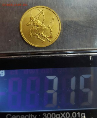 25 рублей Знаки зодиака. Стрелец. 2002 год. Золото. до 13.03 - 20170210_103325