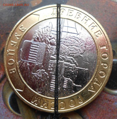 10 руб.Зубцов поворот на 90 гр. - DSCN2848.JPG