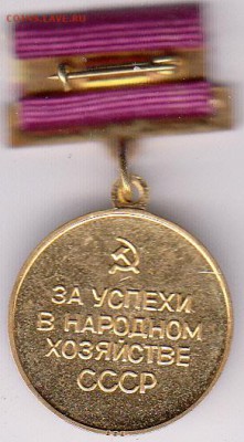 разные т.м. до 10. 03.2017 в 22-00 мск - 13_0014