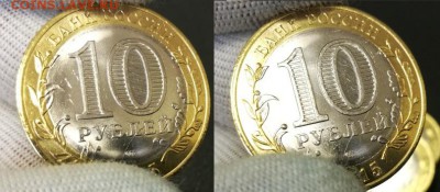 2пары разных расколов Окончание ВОВ-70 до 09.03. 22-00 мск. - 2