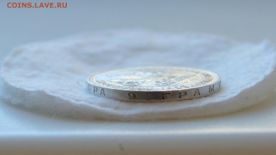 50 копеек 1925 пл.СУПЕР ЛЮКС до 09.03.17 в 22.00 - IMG_20170307_112529.JPG