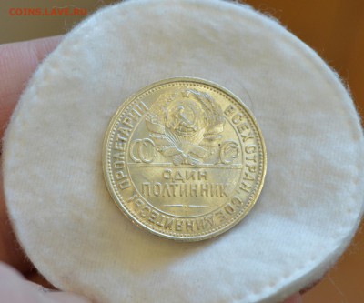 50 копеек 1925 пл.СУПЕР ЛЮКС до 09.03.17 в 22.00 - IMG_20170307_113115.JPG