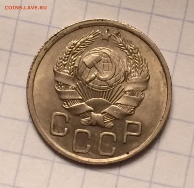 20 копеек 1936 года unc до 9 марта 17 в 22-00 - IMG_0679.JPG