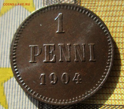 Царская ФИНЛЯНДИЯ 1 пенни 1904. ХОРОШАЯ. Предпродажная. - 070.JPG