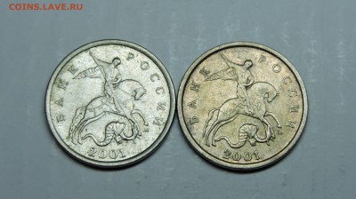 Вопросы по разновидностям от medrin - DSCN4399.JPG