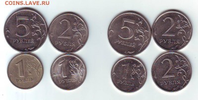 куплю браки монет совремной ходячки - Image0036.JPG