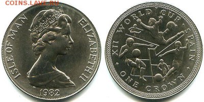 Остров Мэн 1 крона 1982 Чемпионат Мира по футболу Испания - men-1cr-1982-spain_b
