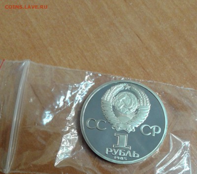 40 лет победы пруф стародел до 9.03.17 в 22.00 по МСК - 20170307_140833