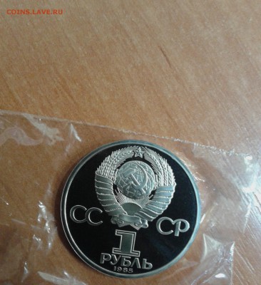 40 лет победы пруф стародел до 9.03.17 в 22.00 по МСК - 20170307_140816