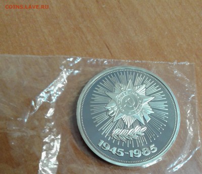 40 лет победы пруф стародел до 9.03.17 в 22.00 по МСК - 20170307_140714