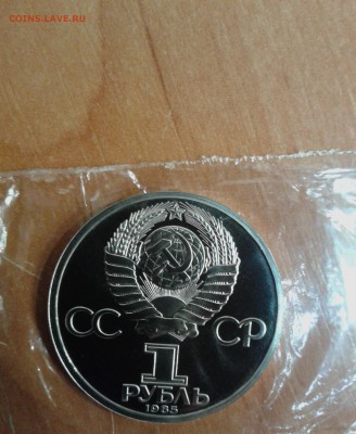 Энгельс пруф стародел до 9.03.17 в 22.00 по МСК - 20170307_142059