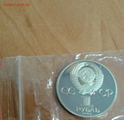 Терешкова пруф стародел до 9.03.17 в 22.00 по МСК - 20170307_142349