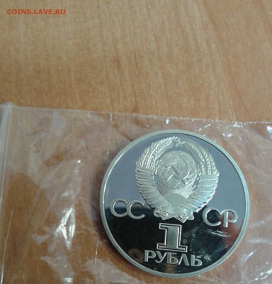 60 лет СССР пруф стародел до 9.03.17 в 22.00 по МСК - 20170307_142747