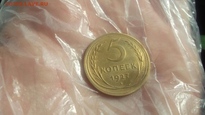5 копеек 1927 ОТЛИЧНОЙ СОХРАННОСТИ - DSCF3845.JPG