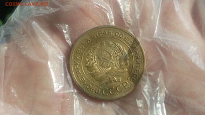 5 копеек 1927 ОТЛИЧНОЙ СОХРАННОСТИ - DSCF3850.JPG